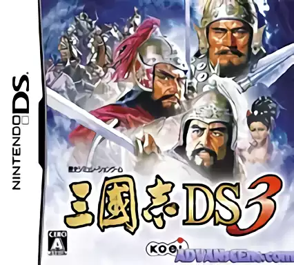 ROM San Goku Shi DS 3